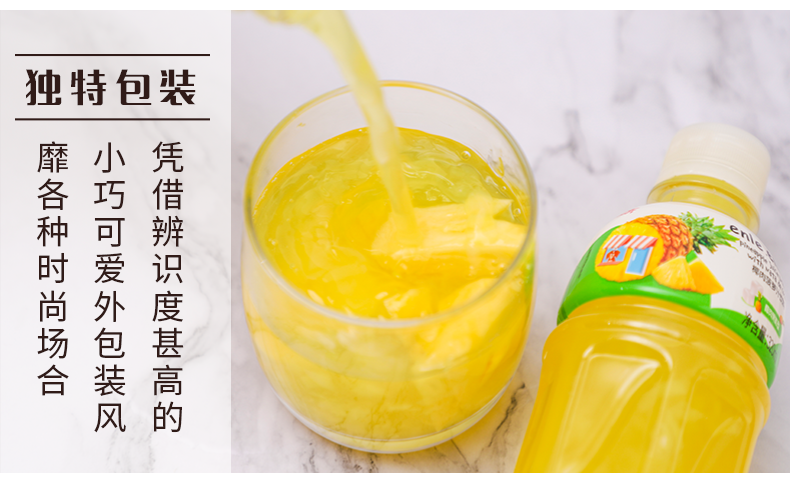 320ml椰肉菠萝汁饮料(图7)