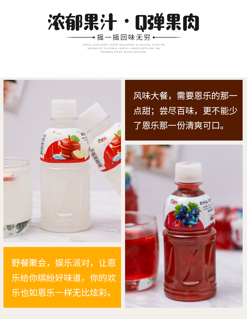 320ml椰肉草莓汁饮料(图11)