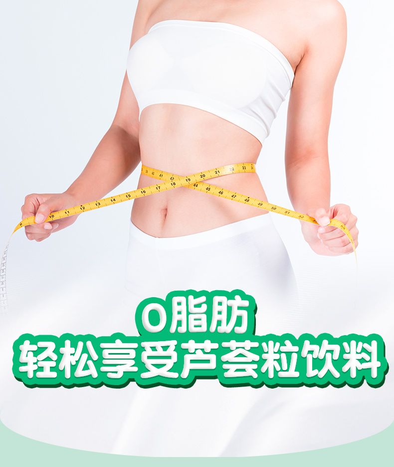 恩乐350ml芦荟粒饮料(图7)