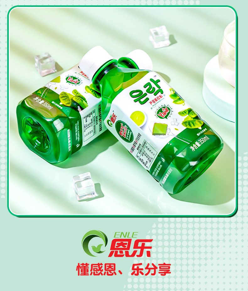 恩乐350ml芦荟粒饮料(图12)
